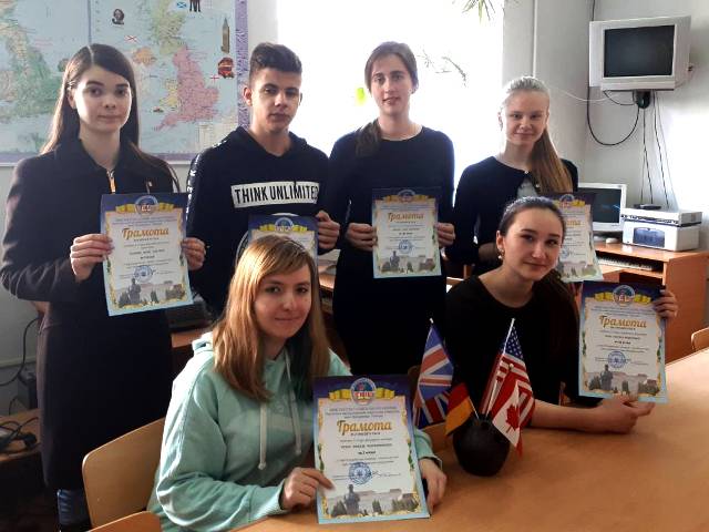  Переможці І туру Всеукраїнської олімпіади з іноземних мов.